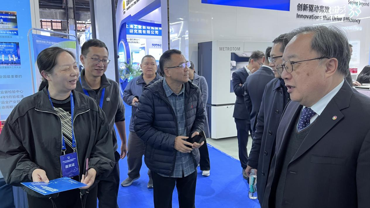 国家钨与稀土产业计量测试中心创新成果亮相全国产业计量大会