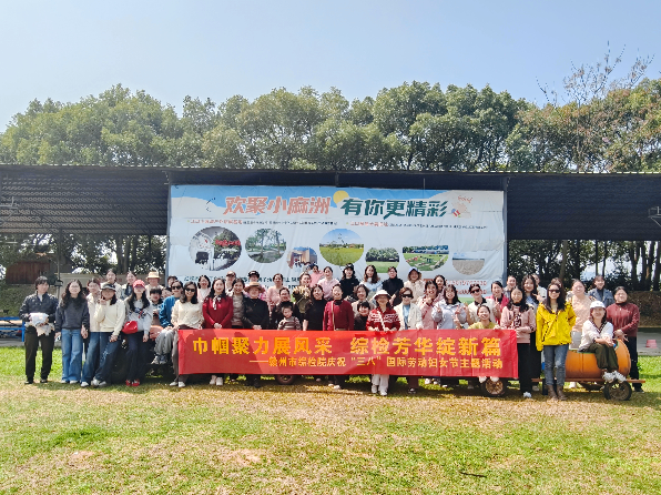 市综检院组织开展“三八”妇女节活动