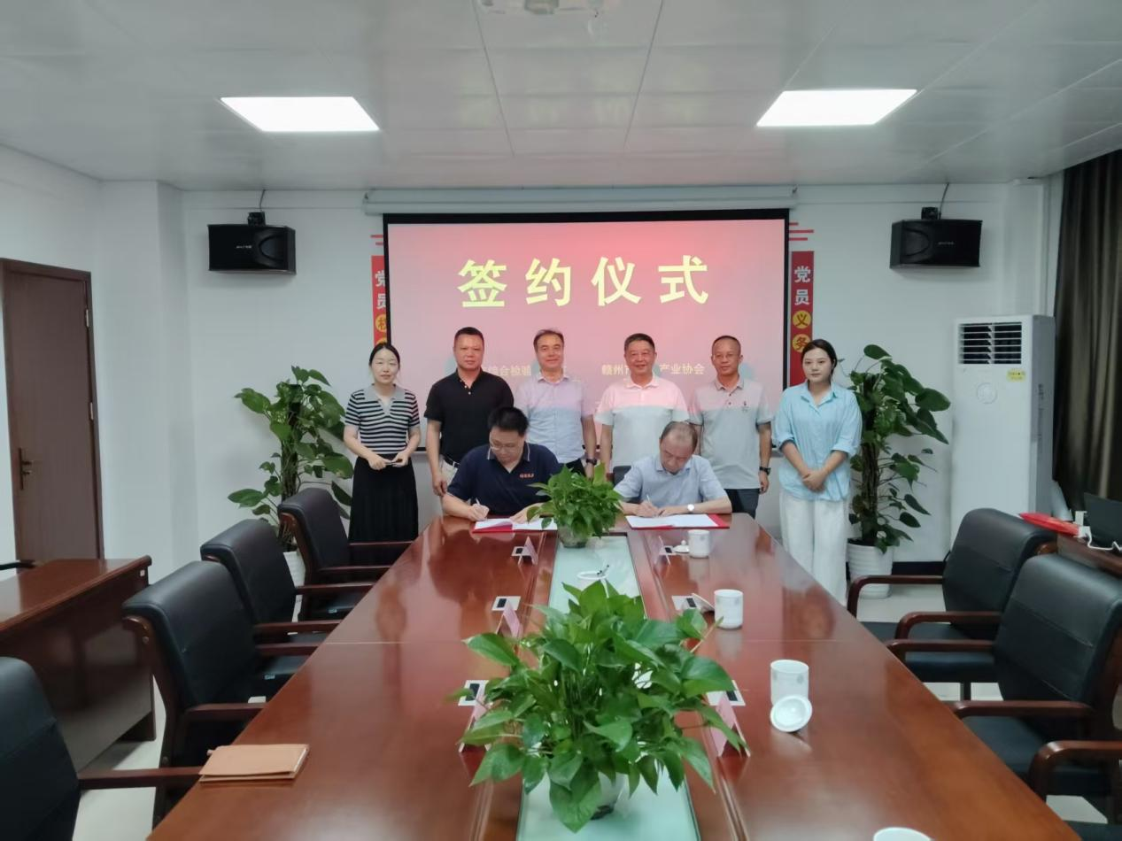 检协深度携手 筑牢赣南茶叶质量安全防线