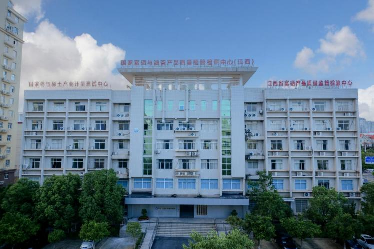 为企业服务，为产业发展，我们能做什么？——赣州市综合检验检测院
